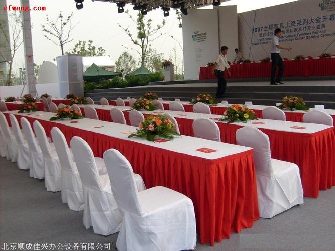 北京展会桌椅租赁,活动用品出租